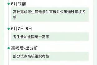 足球报：浙江队主场回杭州上场率屡创佳绩，又一金牌球市或诞生